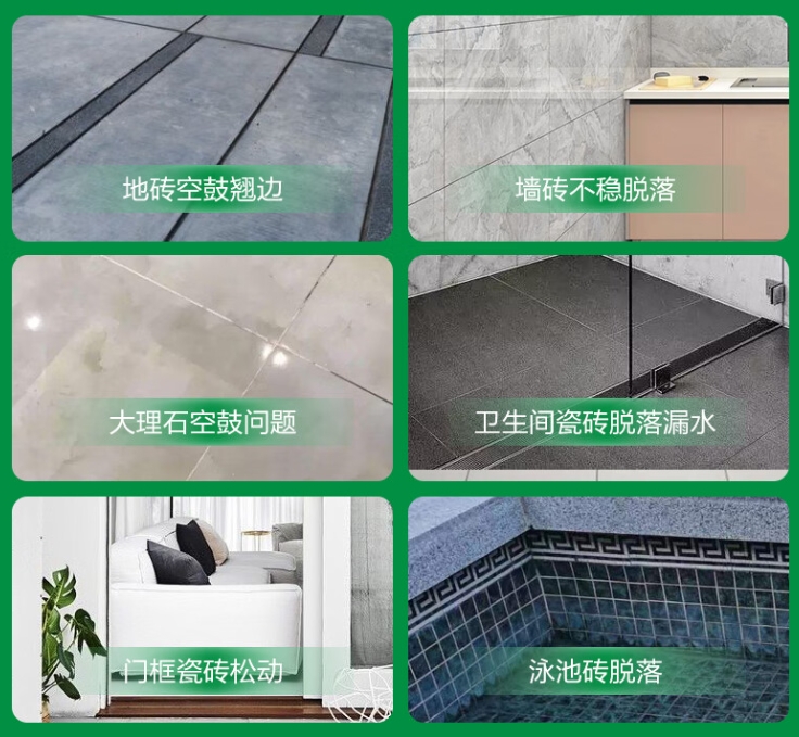 民权瓷砖空鼓维修公司分享下旧房翻新时，原瓷砖基层处理不到位可能会导致的问题